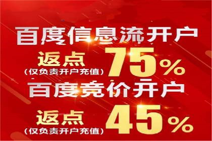 SEM竞价专员实战技巧分享